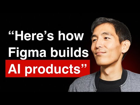 Figma首席产品官谈AI：好产品不是算法，而是理解人