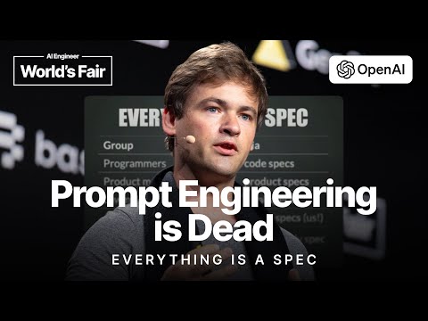 当代码不再是核心：Sean Grove谈“新代码”时代