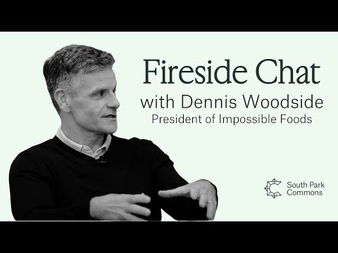 丹尼斯·伍德赛德谈Impossible Foods：创新、习惯与现实挑战