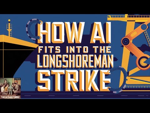 当AI走上码头：一场罢工揭开的自动化真问题