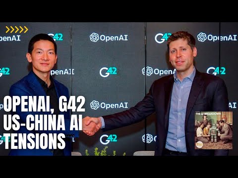 OpenAI、G42 与中美博弈：一场被低估的 AI 地缘政治风暴