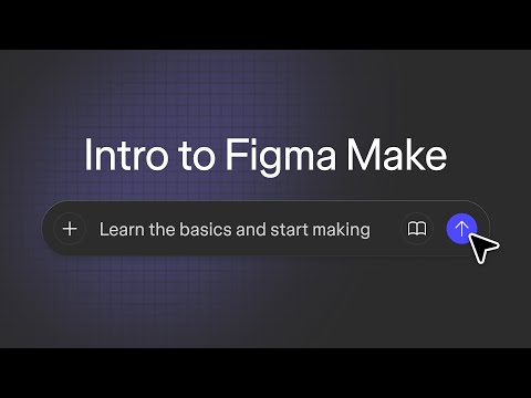 Figma Make 出现后，原型设计第一次不再是“假装能用”