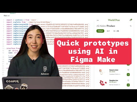 设计稿直接变“能点能跑”的原型，Figma Make 正在改写AI造应用的门槛