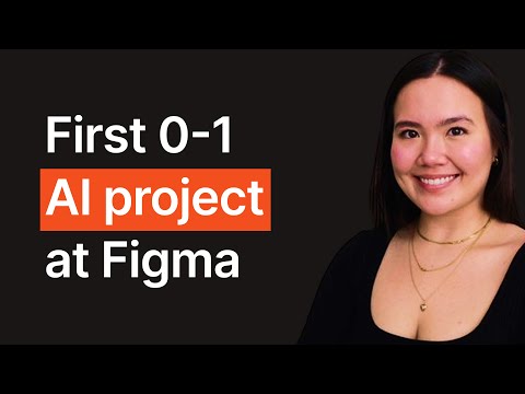 Figma把AI做进FigJam时，最难的不是模型，而是这90%的设计