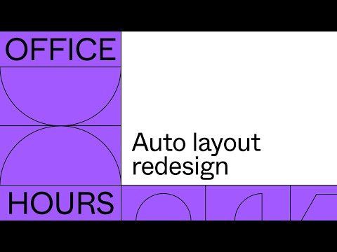 Figma悄悄重做Auto Layout：这次不是加功能，而是重塑“对齐”思维