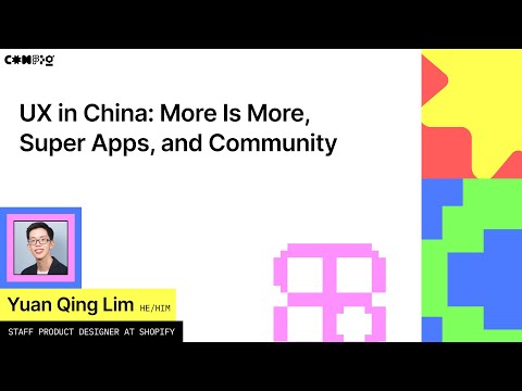 在中国做UX，少就是错的：这场演讲戳破了硅谷设计迷思