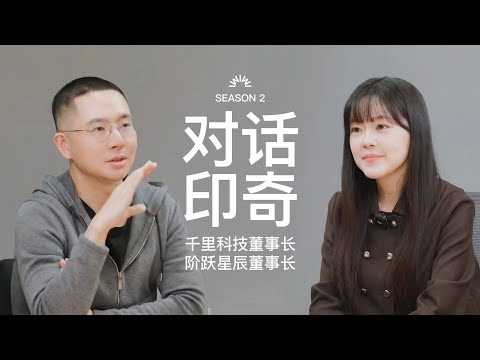 “这是有史以来最激烈的科技竞争”：硬琪谈AI终局、终端之战与一场注定残酷的长跑