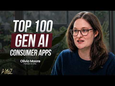 a16z最新Top100 AI应用：真正的赢家不是模型，而是“入口”和“记忆”