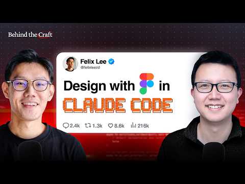 设计师最危险的不是被AI取代，而是还没被AI吓到：50分钟看懂Claude Code×Figma MCP