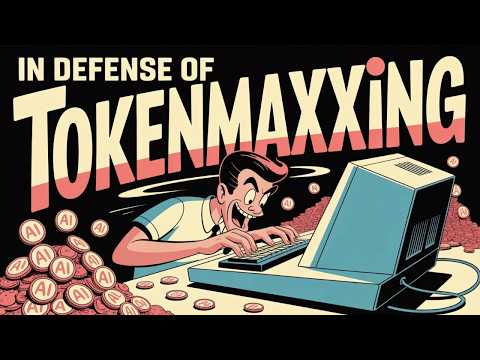 为“烧 Token”正名：为什么省钱思维正在拖慢 AI 团队